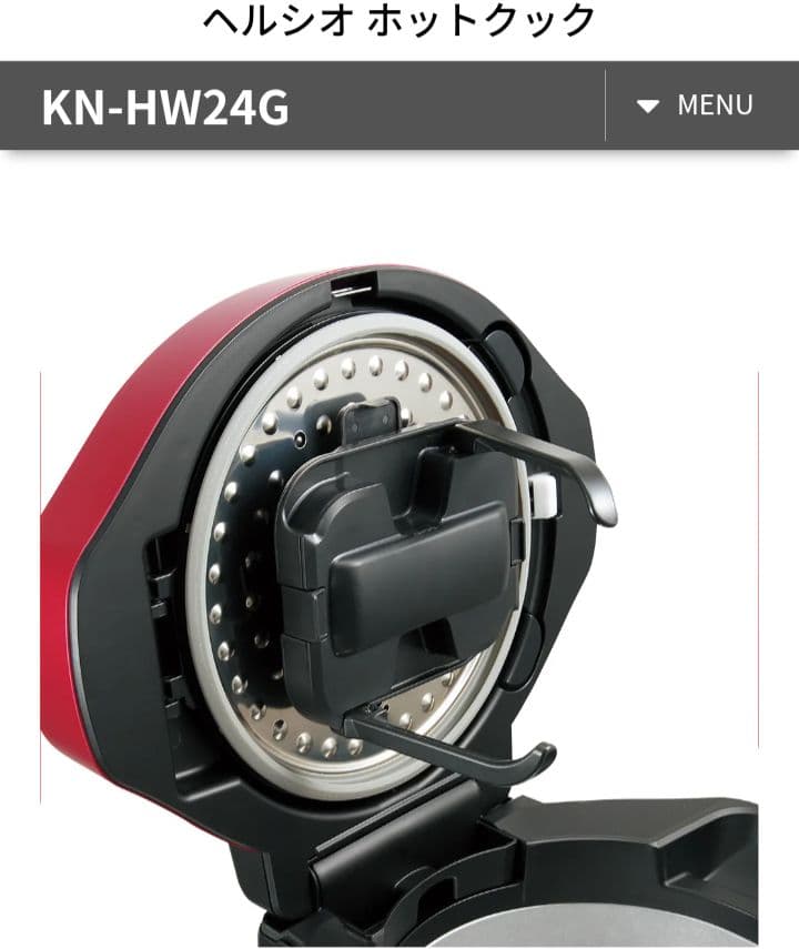 新品未開封　SHARP KN-HW24G-B　ヘルシオ　ホットクック　ブラック