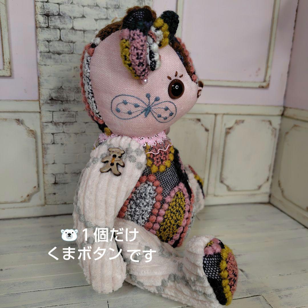 ゆ*こ様 【オークションです】ミナペルホネン＊ハンドメイド＊ぬいぐるみ＊テディベ