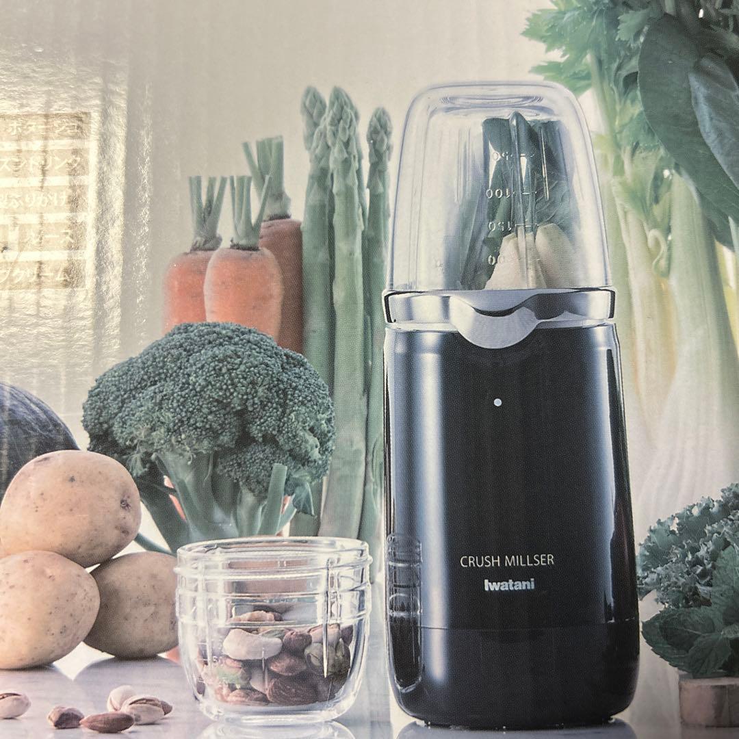 イワタニ　Iwatani IFM-C20G クラッシュミルサー　新品　人気