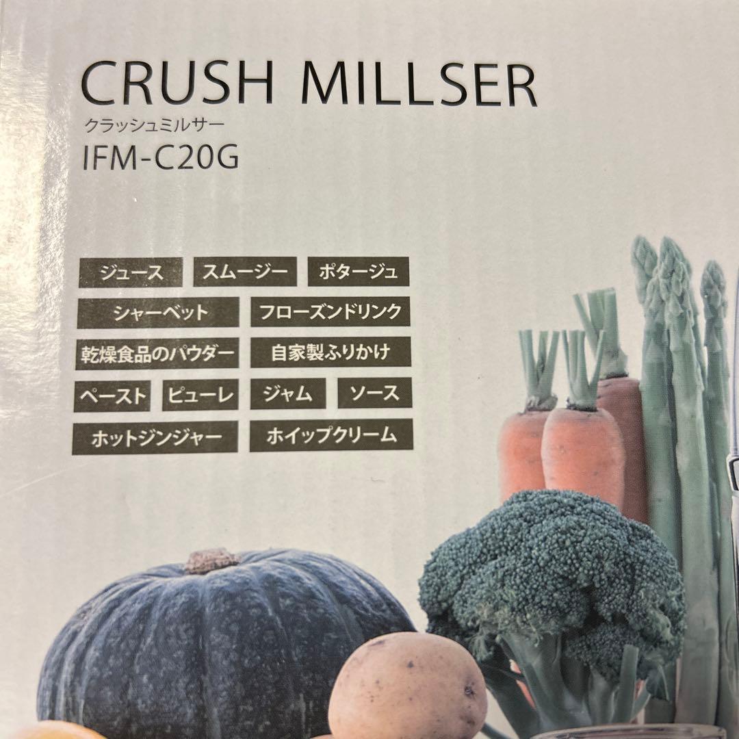 イワタニ　Iwatani IFM-C20G クラッシュミルサー　新品　人気
