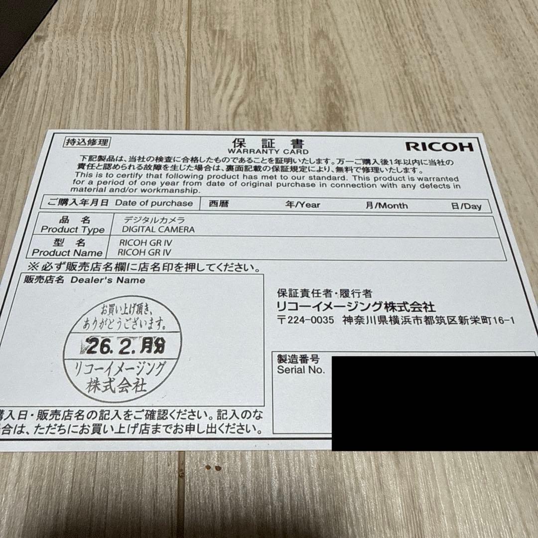 RICOH GR Ⅳ ※メーカー一年保証付き