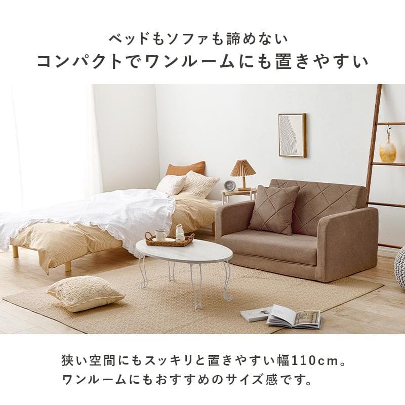肘リクライニングコンパクトソファベッド アイボリー[8386]