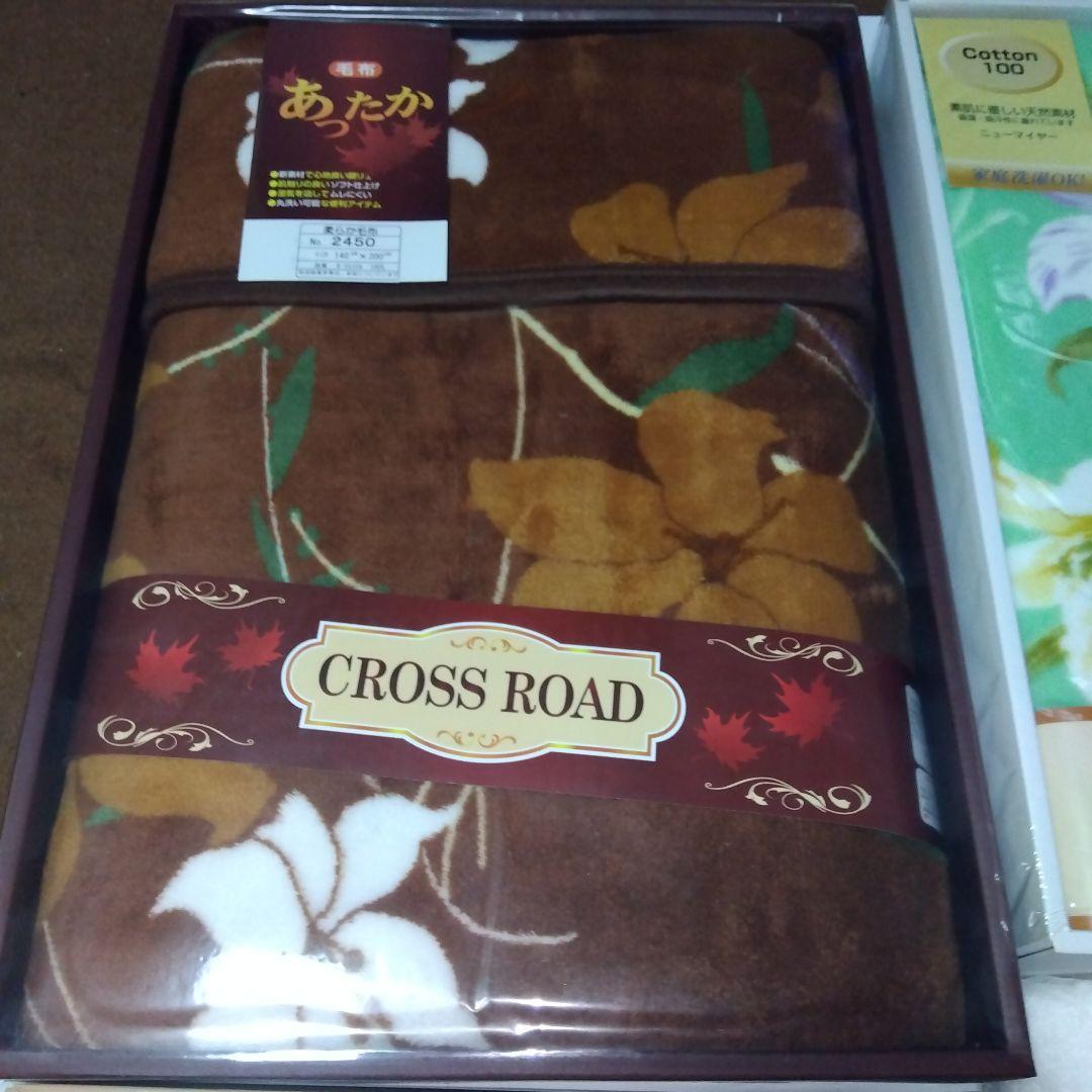 毛布　バスタオル　フェイスタオル　セット