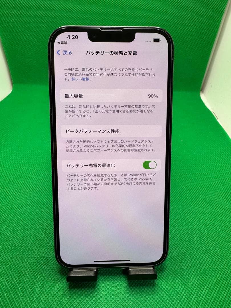 4708 IPHONE 13 PRO 128GB SIM フリー