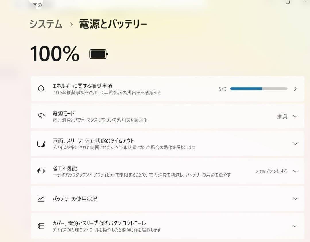 大人気！✨SurfacePro7✨Corei5✨第10世代✨Windows11