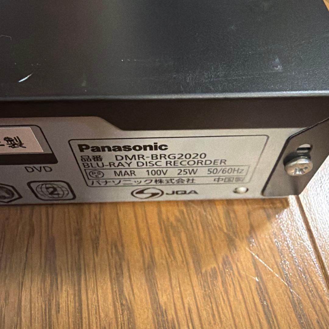 動作品　DMR-BRG2020 パナソニック　BDレコーダー