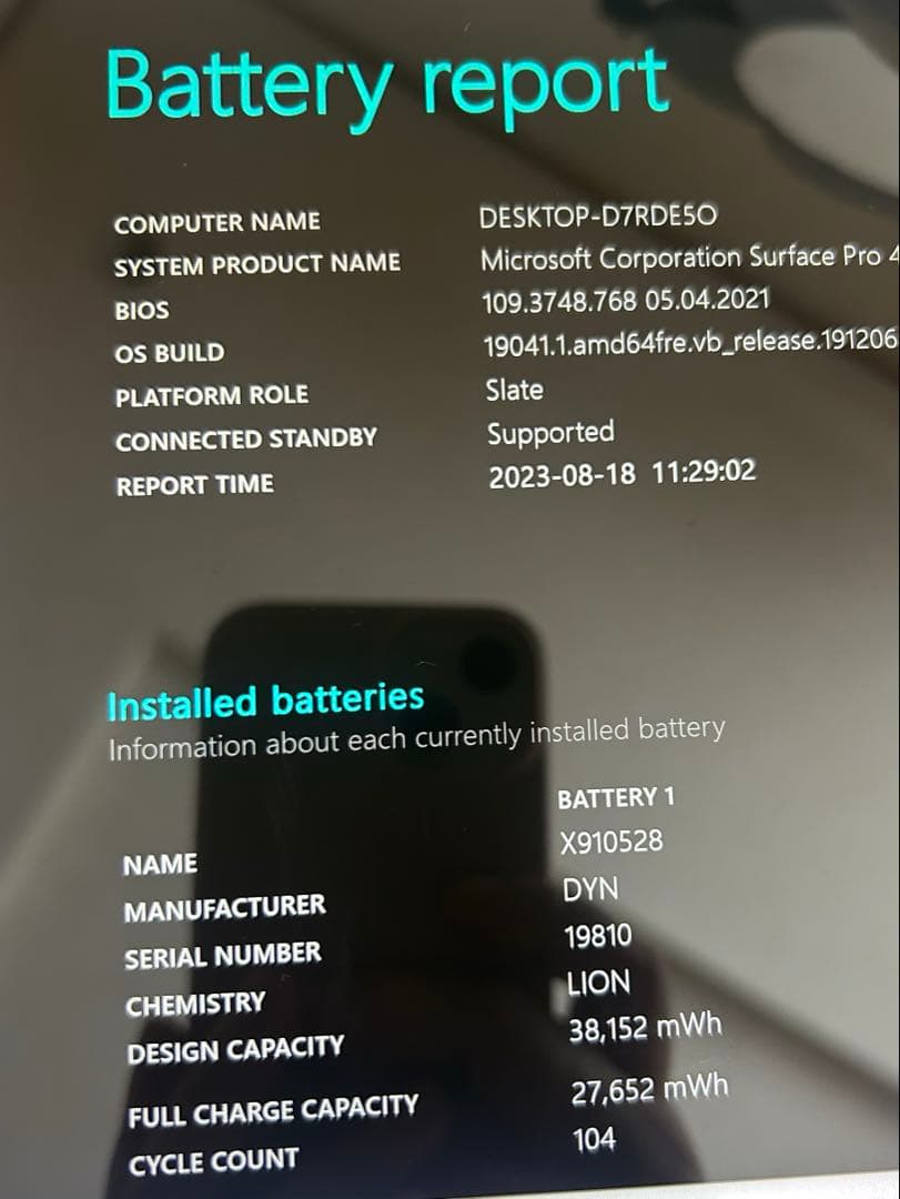 Surface Pro 4 Core i5 8GB 256GB 12.3 インチ
