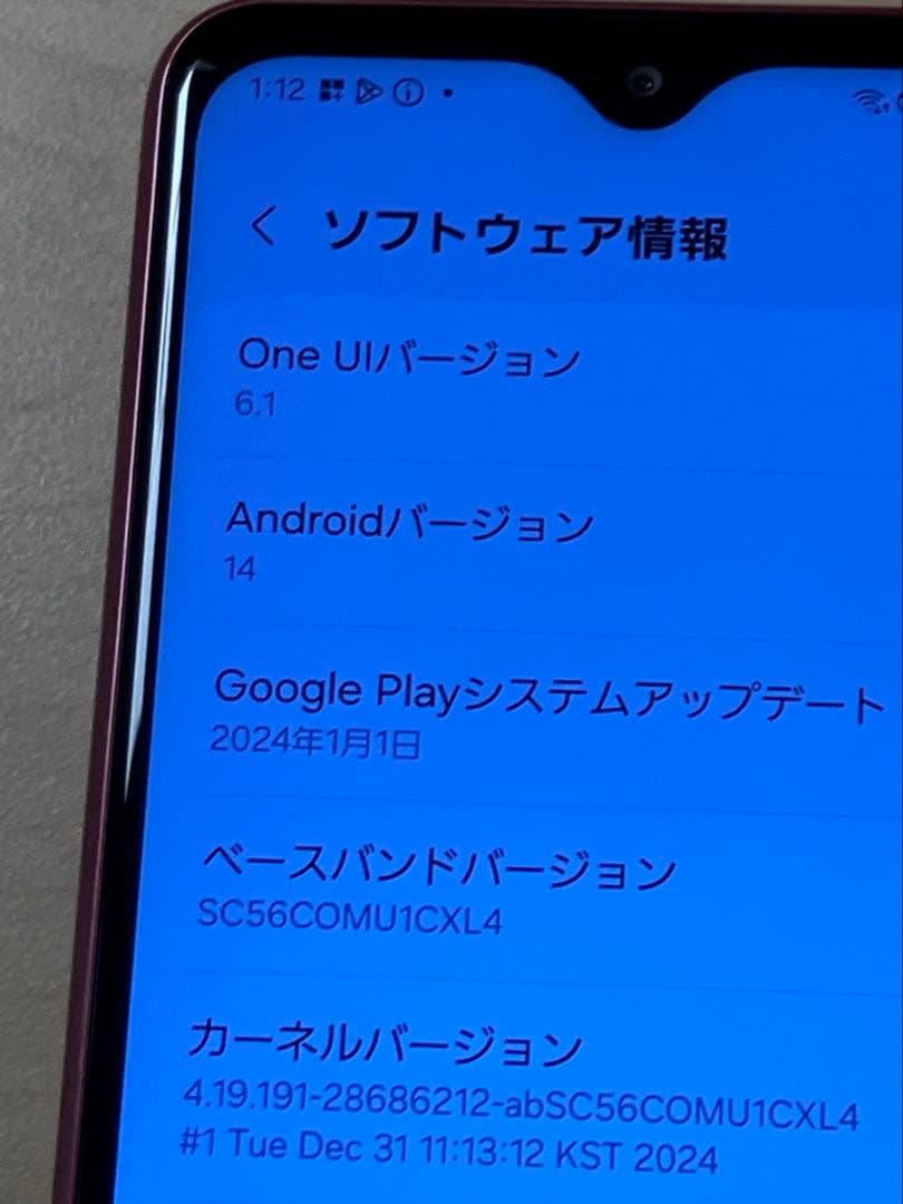 Galaxy A23 5G SC-56C ドコモ SIMフリー 64GB U3