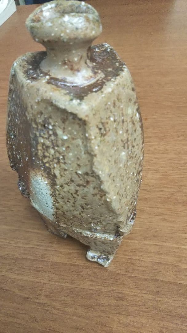 備前焼 隠崎隆一 徳利