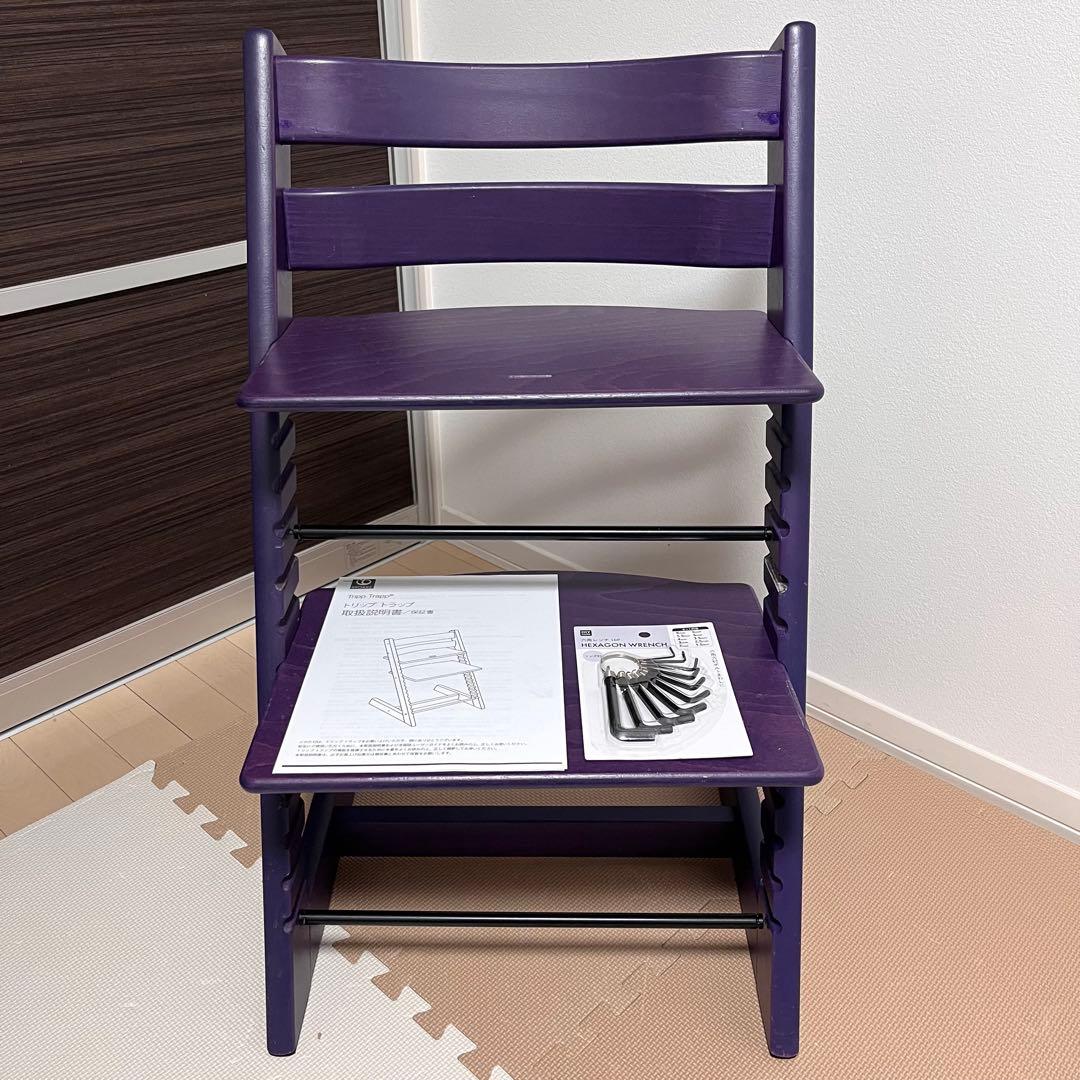 【新型】STOKKE　ストッケ　トリップトラップ　ナンバー5　パープル