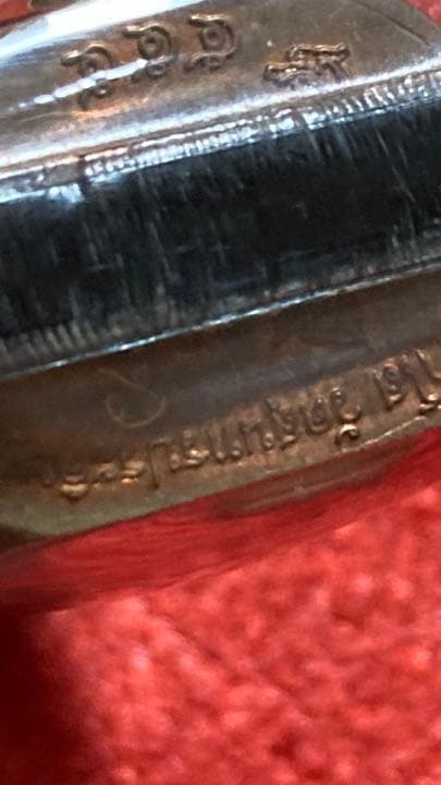 LP Kaek 《2553藥師佛》 薬師如來