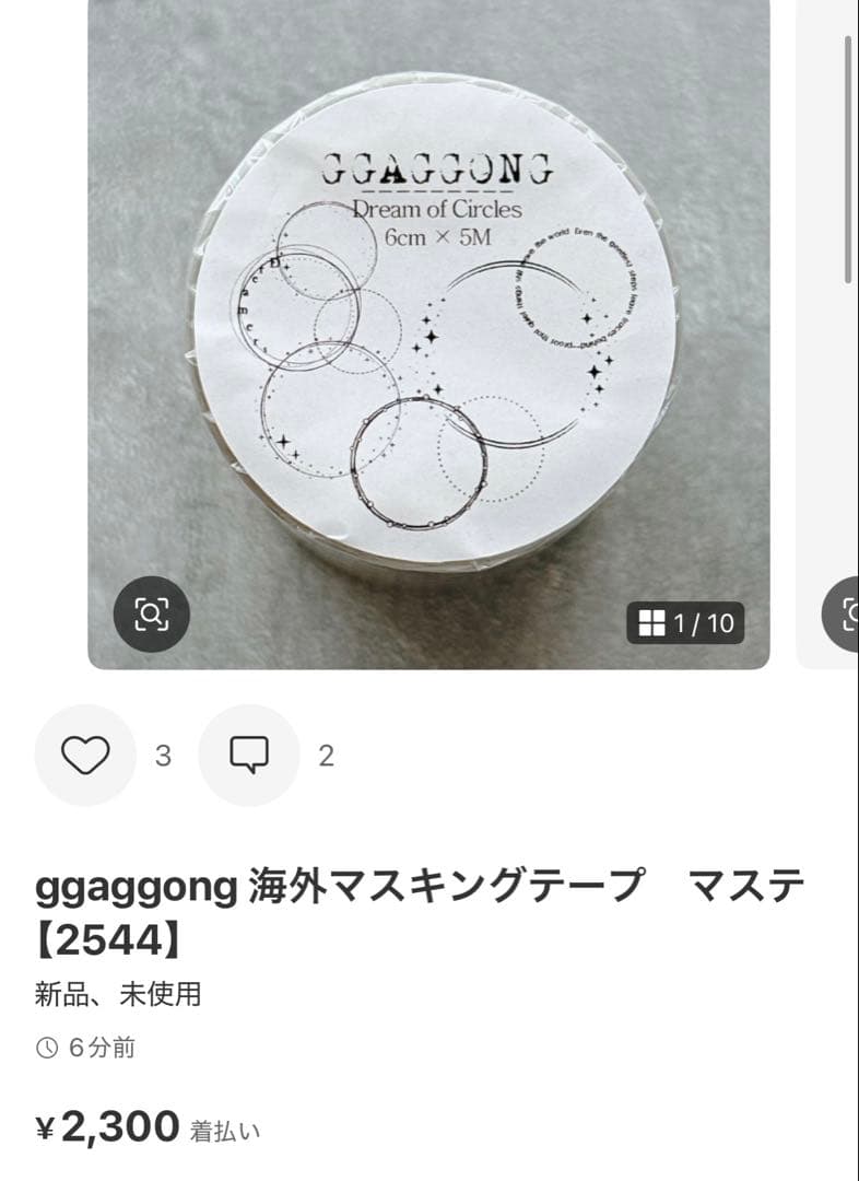 ◆まるまる◆