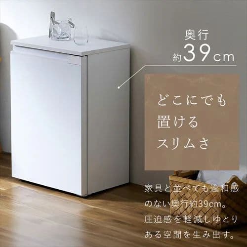 IRIS OHYAMA 冷蔵庫 IRSN-7A-W 66L ホワイト