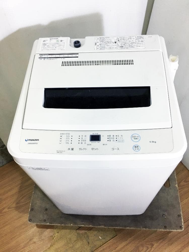 30日迄！2019年製★maxzen 6kg 洗濯機【JW60WP01】