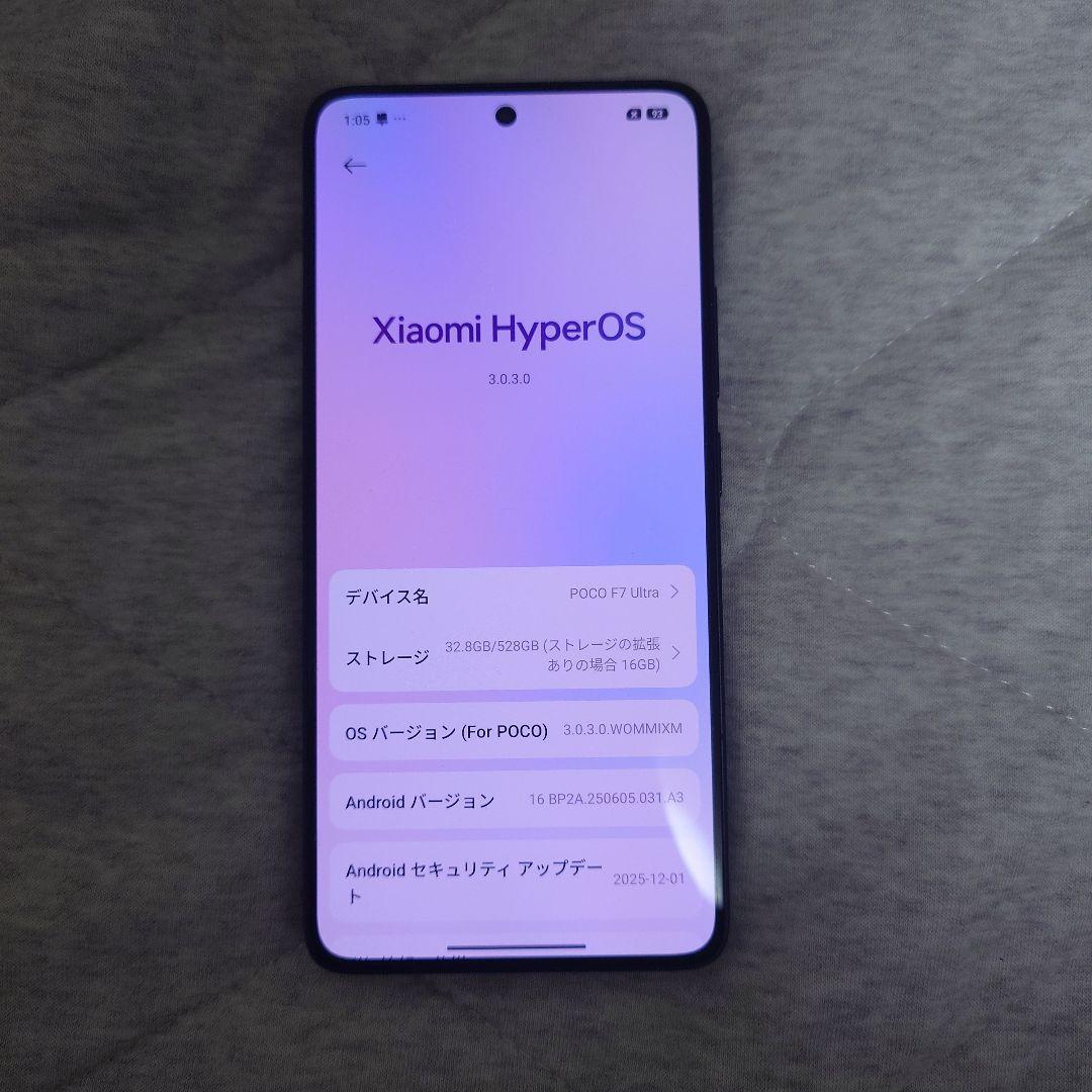 poco f7ultra 16GB/512GB （おまけ付き）※2/8まで
