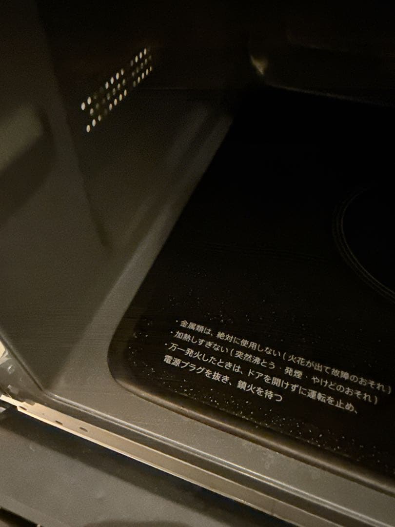 【断捨離さん様】SHARP RE-TS171 単機能電子レンジ 2022年製