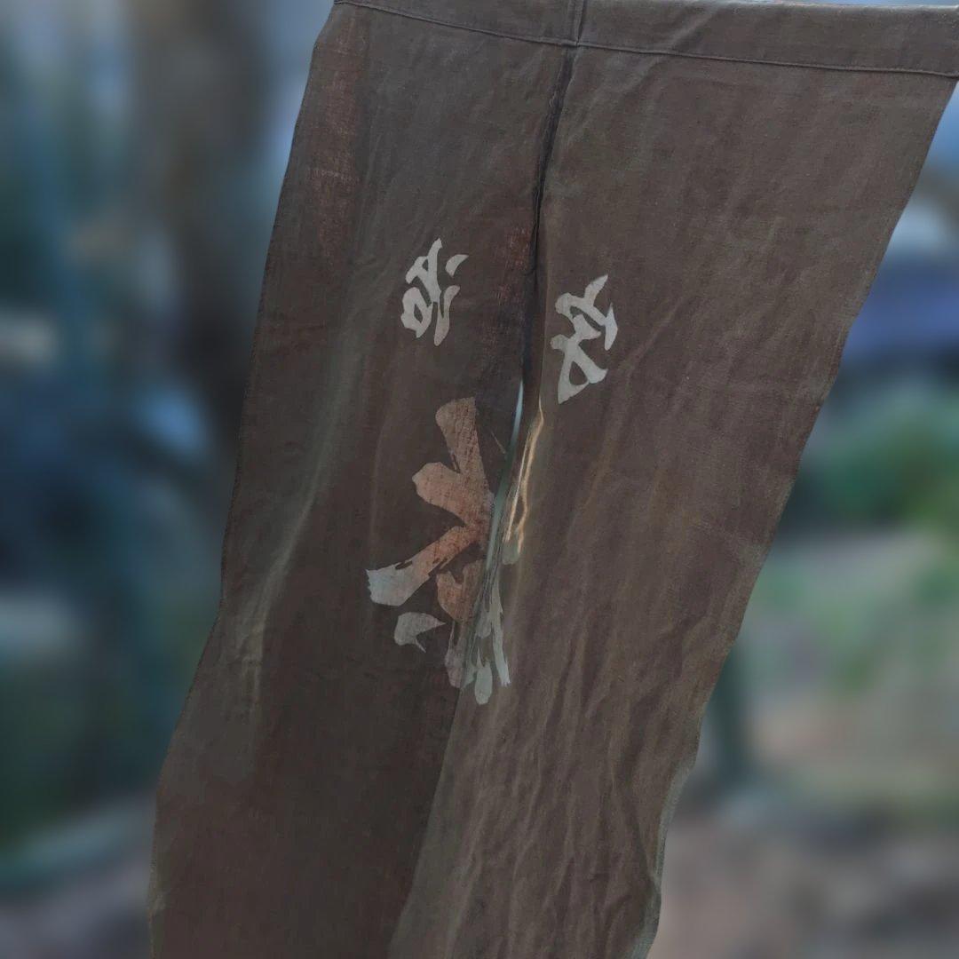 お茶屋暖簾　宇治茶　レトロ暖簾