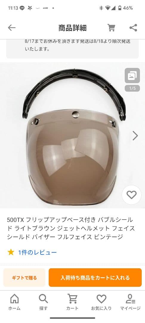 500TX　極小帽体　ビンテージ　スモールジェット　ハーレー　 blowout