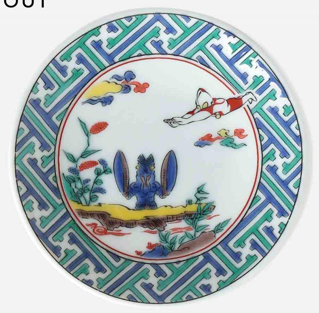 九谷焼 ウルトラマン豆皿5枚 セット▶完売品