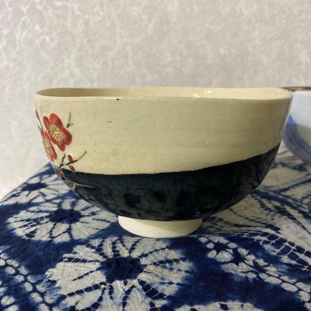 真葛香山　茶碗　2個