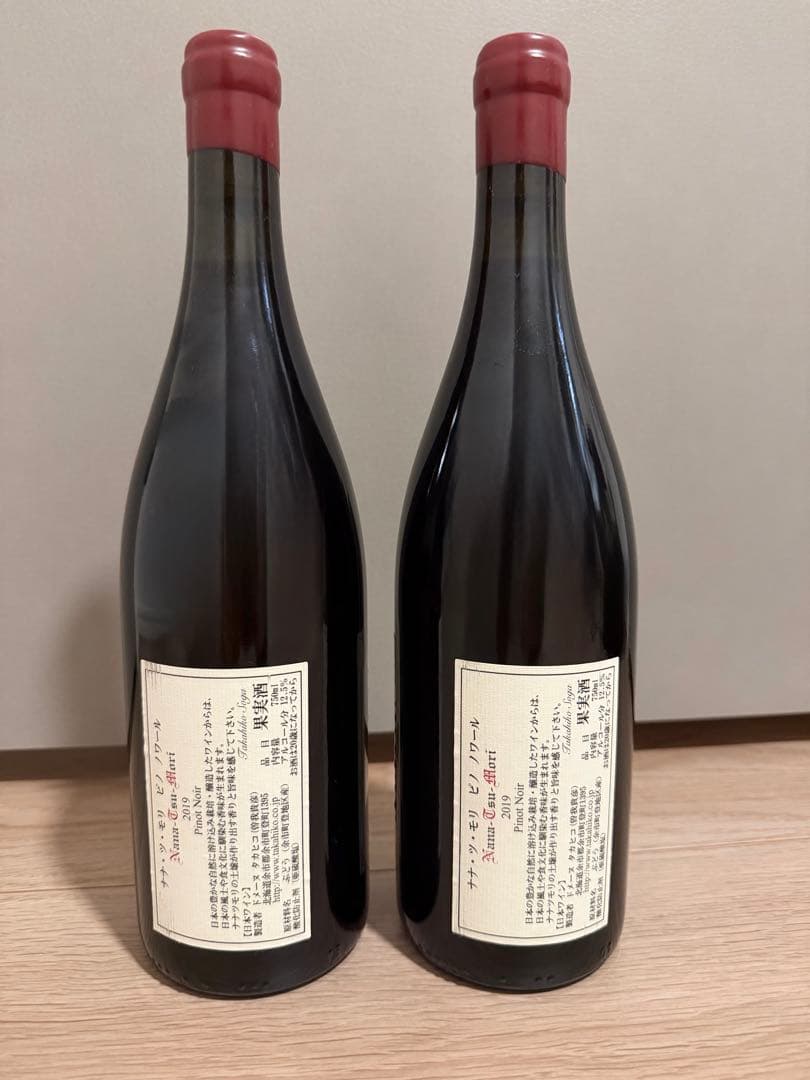 ナナツモリピノノワール2019 2本セット