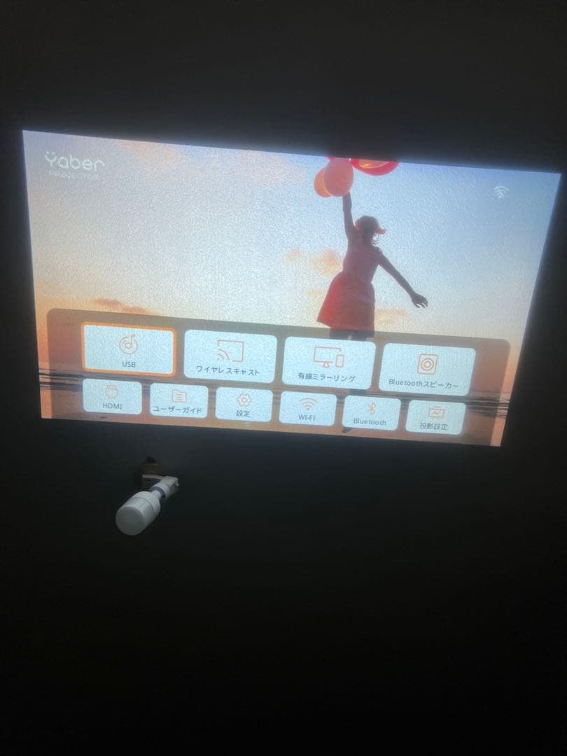 Yaber Projector L2s ホワイト 一回使用