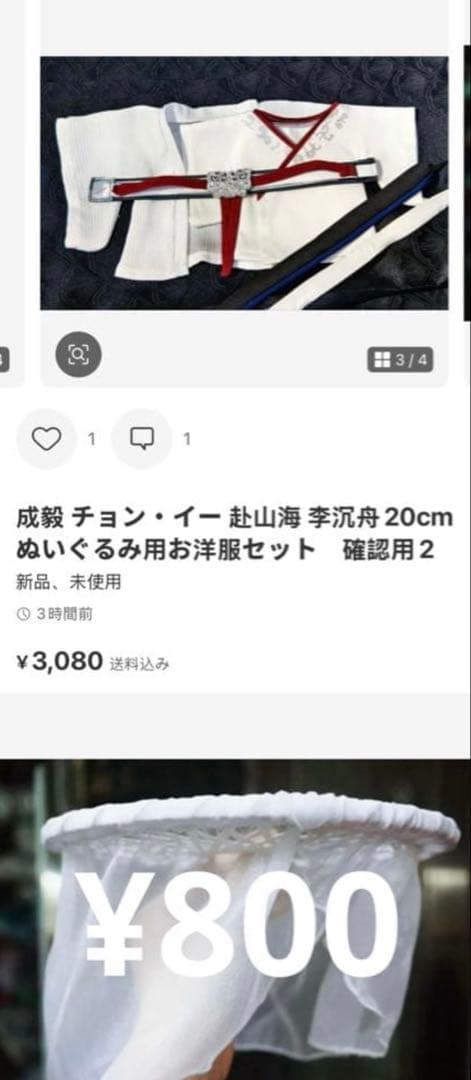 マリ