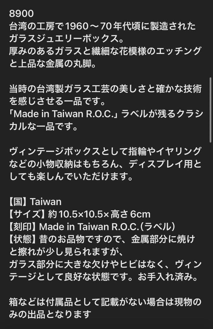 友美様 リクエスト 3点 まとめ商品