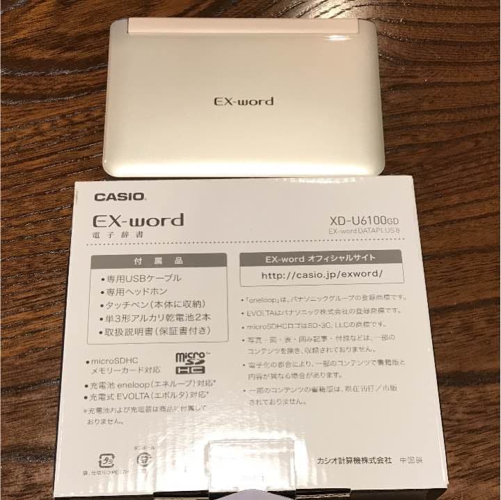 電子辞書 CASIO EX-word XD-U6100GD DATAPLUS 8