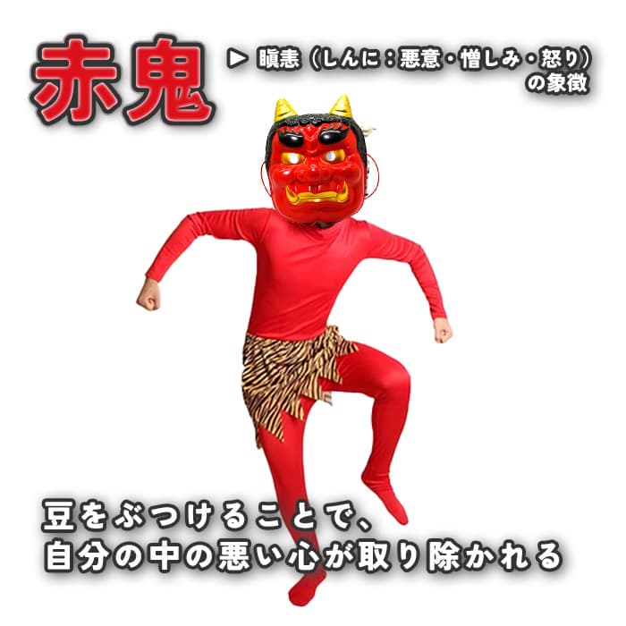 定番人気⭕️新品⚡️節分 青鬼コスチューム L 豆まき お面 こん棒 大人 衣装