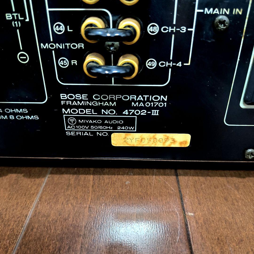 美品　BOSE 4702-III プリメインアンプ ボーズ　正面にフィルム付き