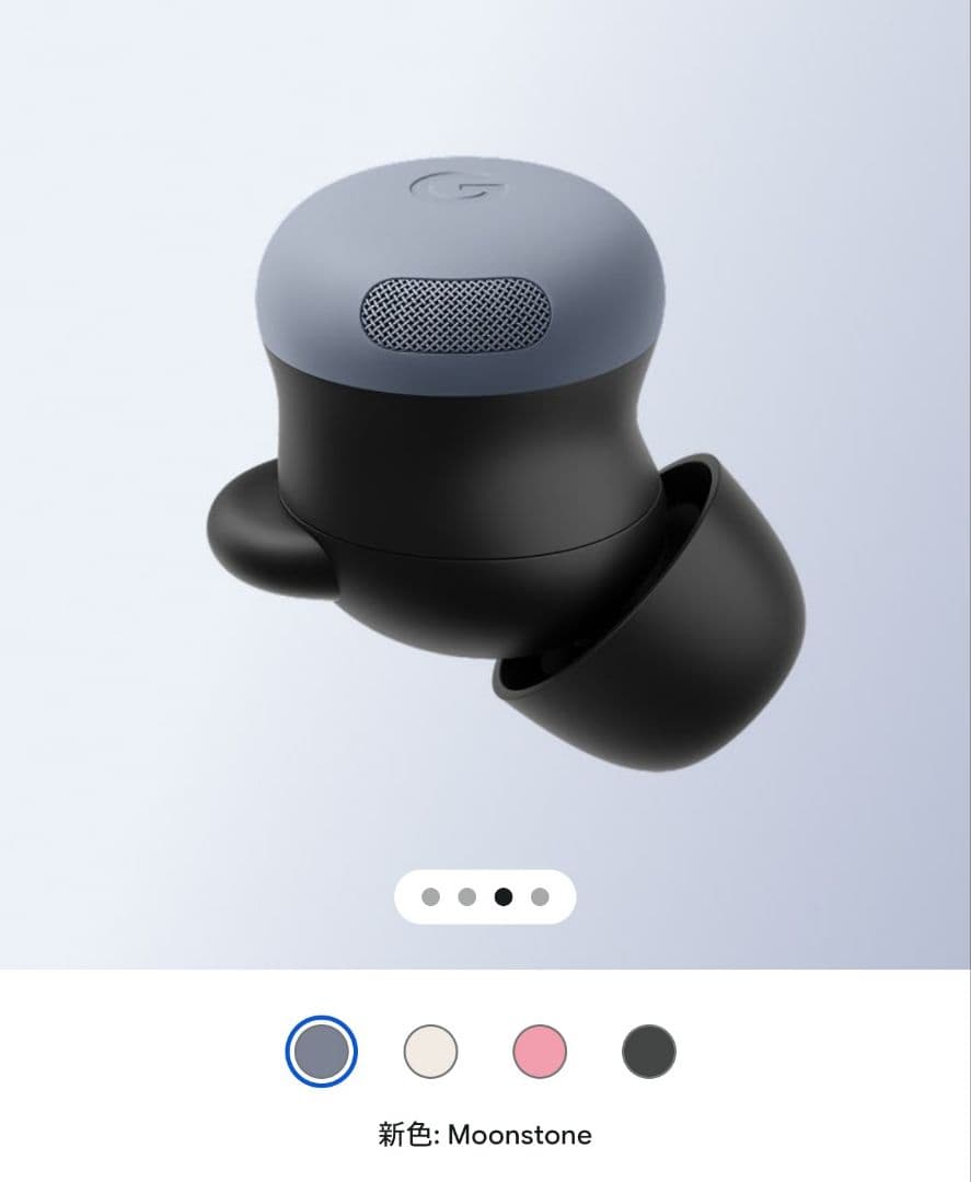 イヤホン Google Pixel buds Pro2