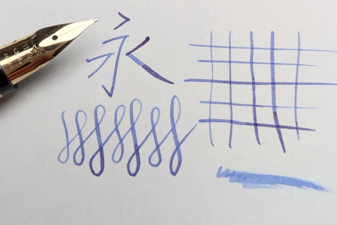 PILOT 万年筆 Elabo エラボー 初期型 漆ペン芯 SM