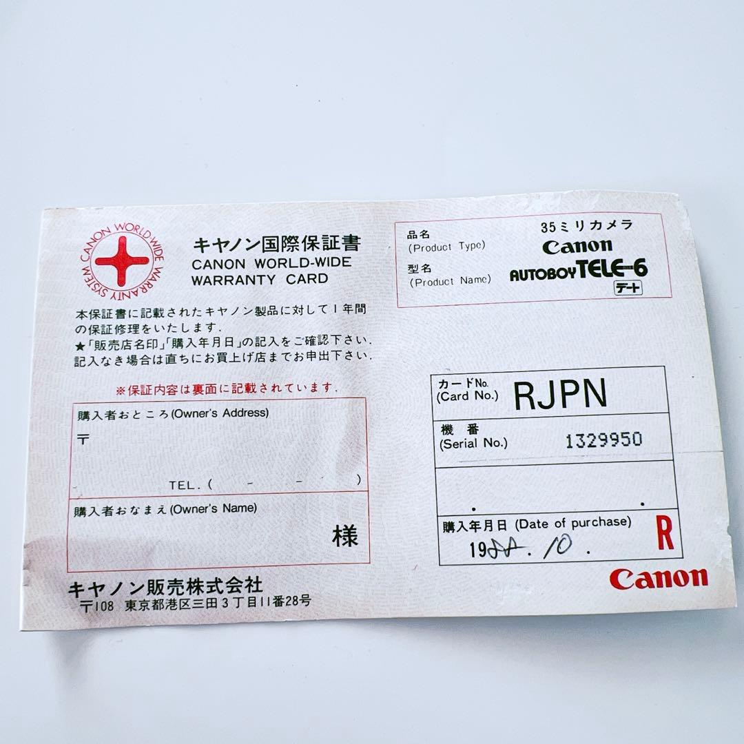 【Canon】Autoboy TELE6 DATEフィルムカメラ