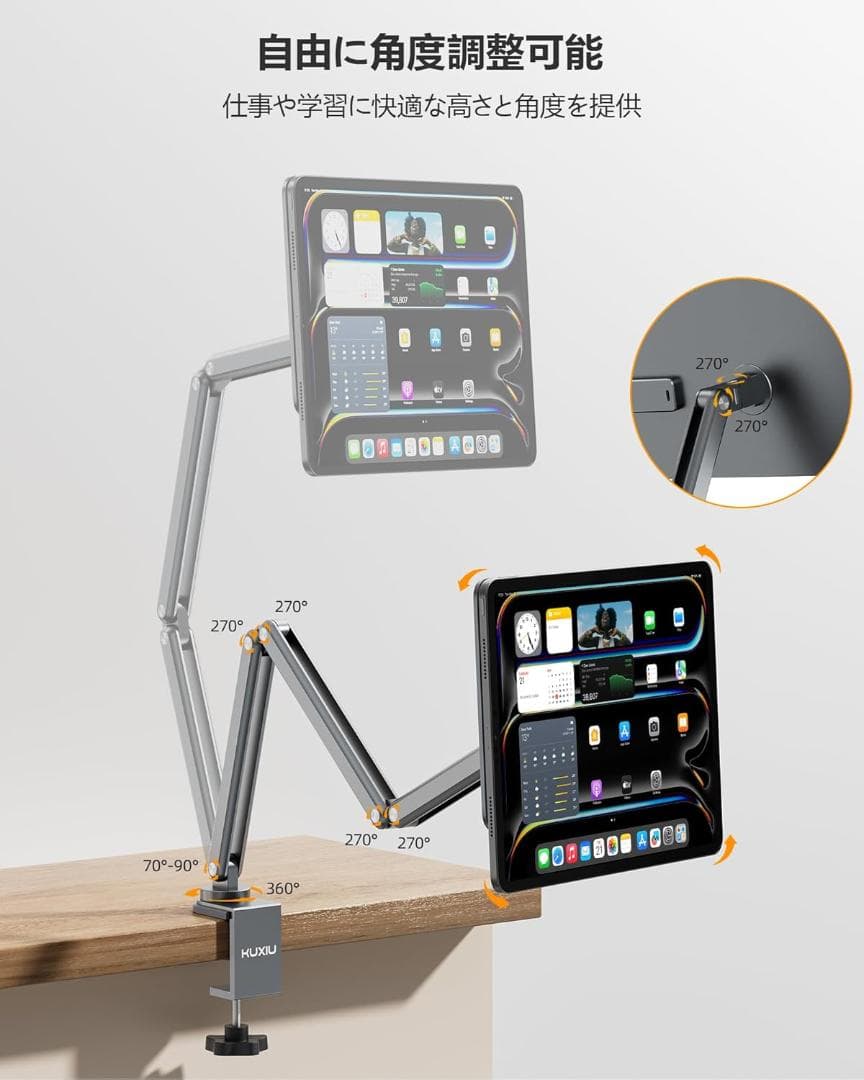 【開封済・未使用】KUXIU iPad磁気充電スタンド　X36 Pro MAX