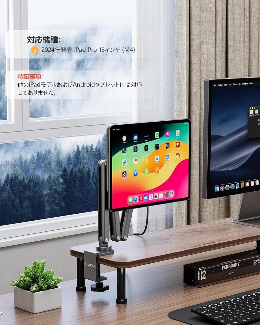 【開封済・未使用】KUXIU iPad磁気充電スタンド　X36 Pro MAX