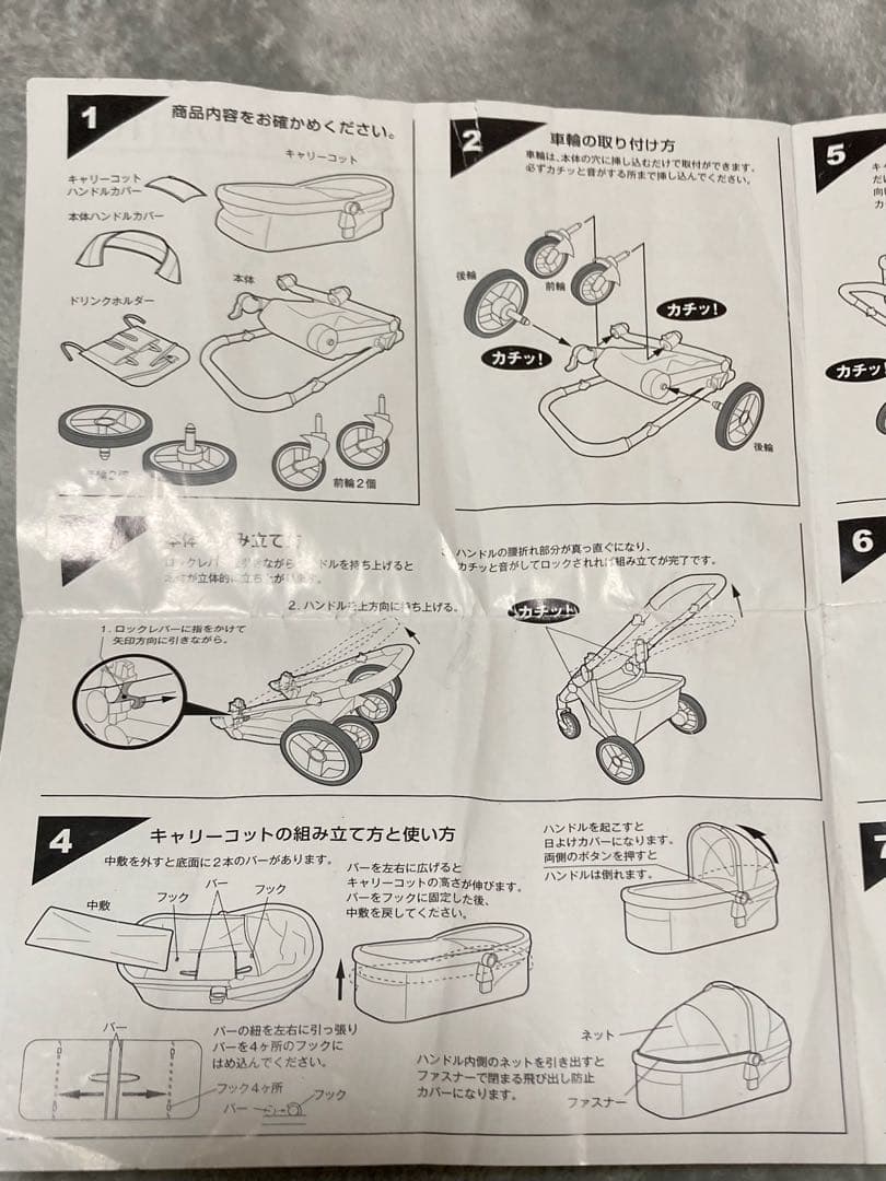 ピッコロカーネタント　対面式　ローズピンク色　※注意有り