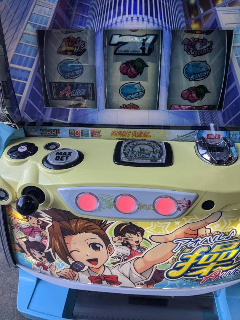 Sアオハル♪操 A-LIVE A2　不要機　送料込