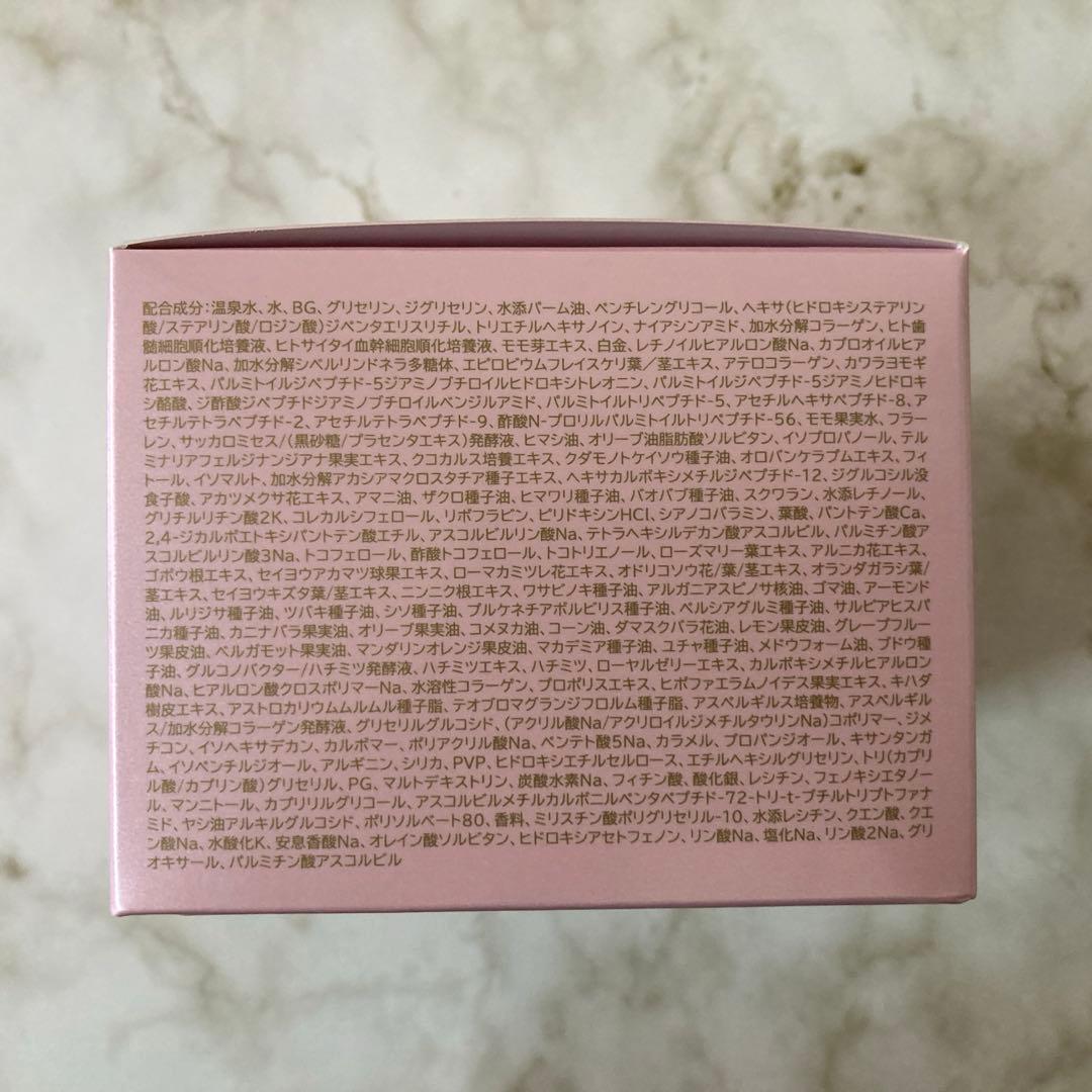 パーリーデュー FUSHIKA98 プレミアム オールインワン美肌ジェル100g