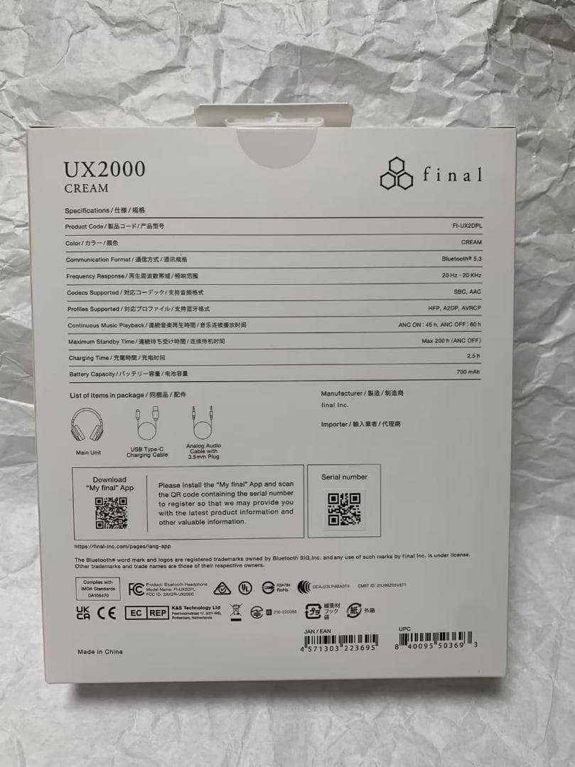 ヘッドホン .final UX2000