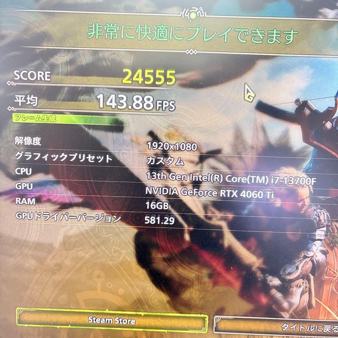 やや美品 ゲーミングPC i7 13700 RTX4060Ti 重いゲームも快適