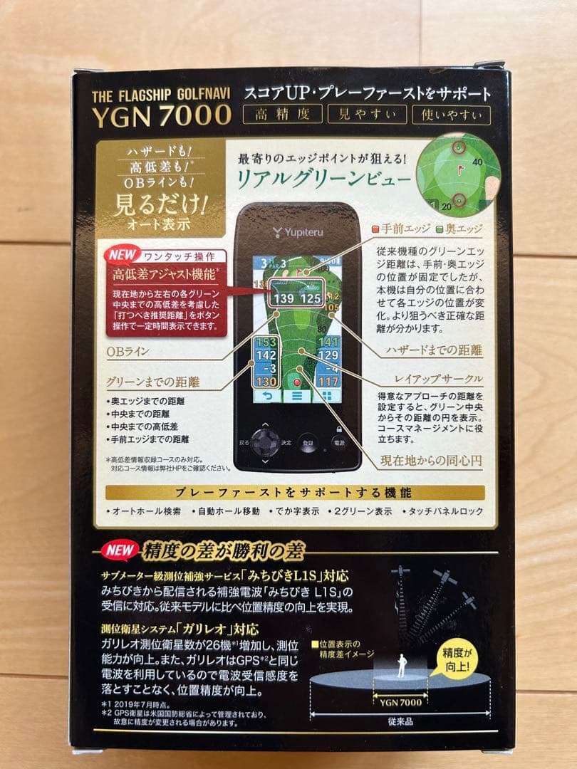 YGN7000 GPSナビ ゴルフ用