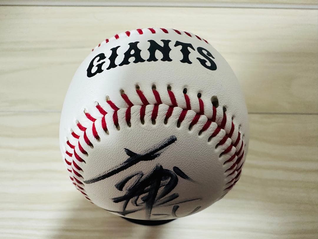 美品！ヒーロー大城卓三選手　直筆投入れサインボール