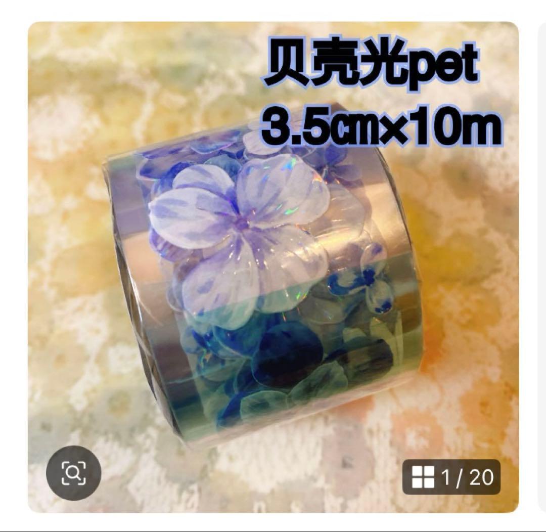 himemamaページ