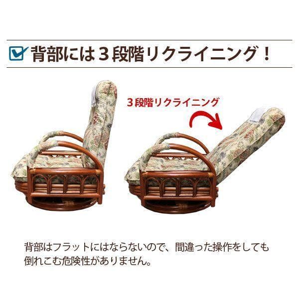 【全国一律送料無料】高級ラタンギア式リクライニング回転座椅子【ハイタイプ】