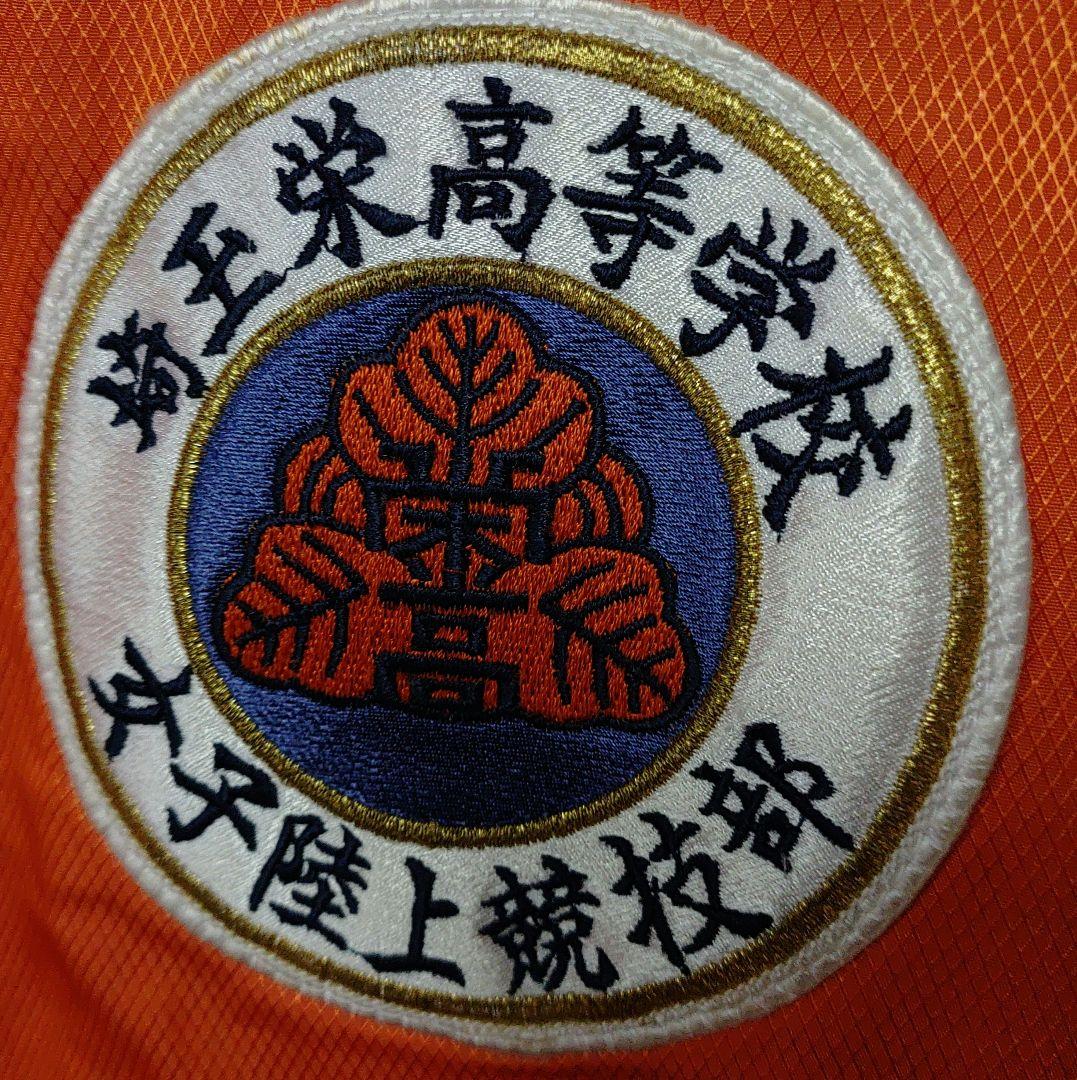 #埼玉栄#陸上#高校#インハイ#実使用#女子#最終値下げ