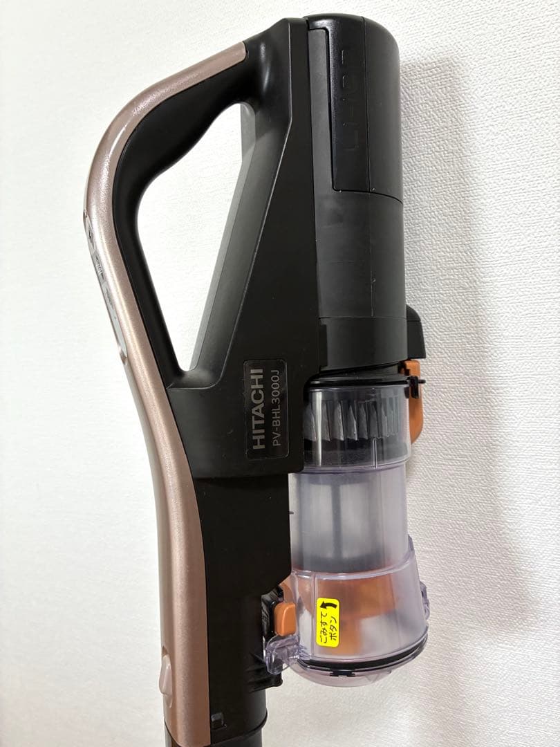 日立コードレス掃除機 ラクかるパワーブーストサイクロン ★1.3kg★2022年