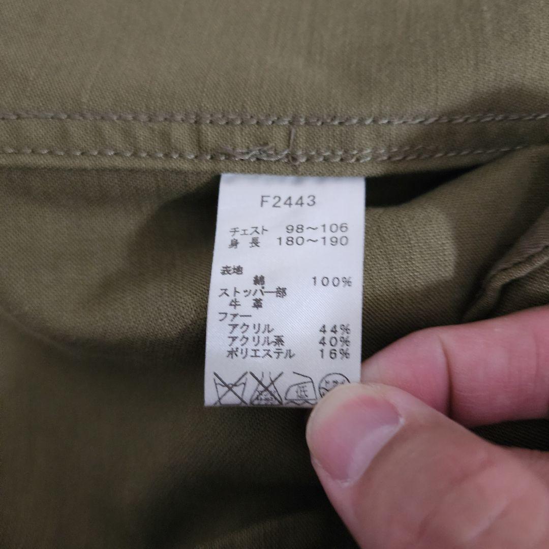 Viフレッドペリー ボアライナー付き モッズコート フィッシュテイル