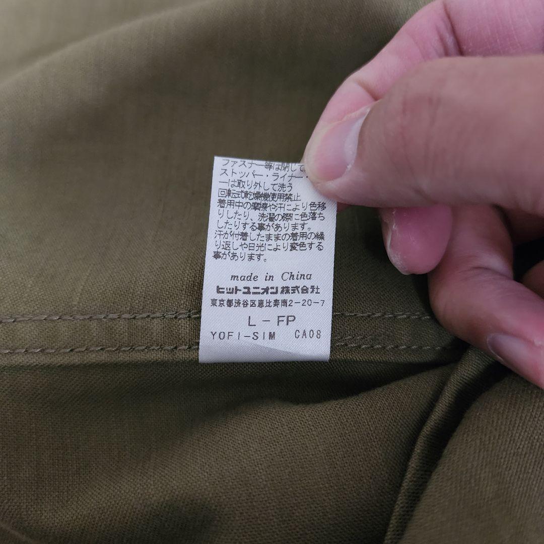 Viフレッドペリー ボアライナー付き モッズコート フィッシュテイル