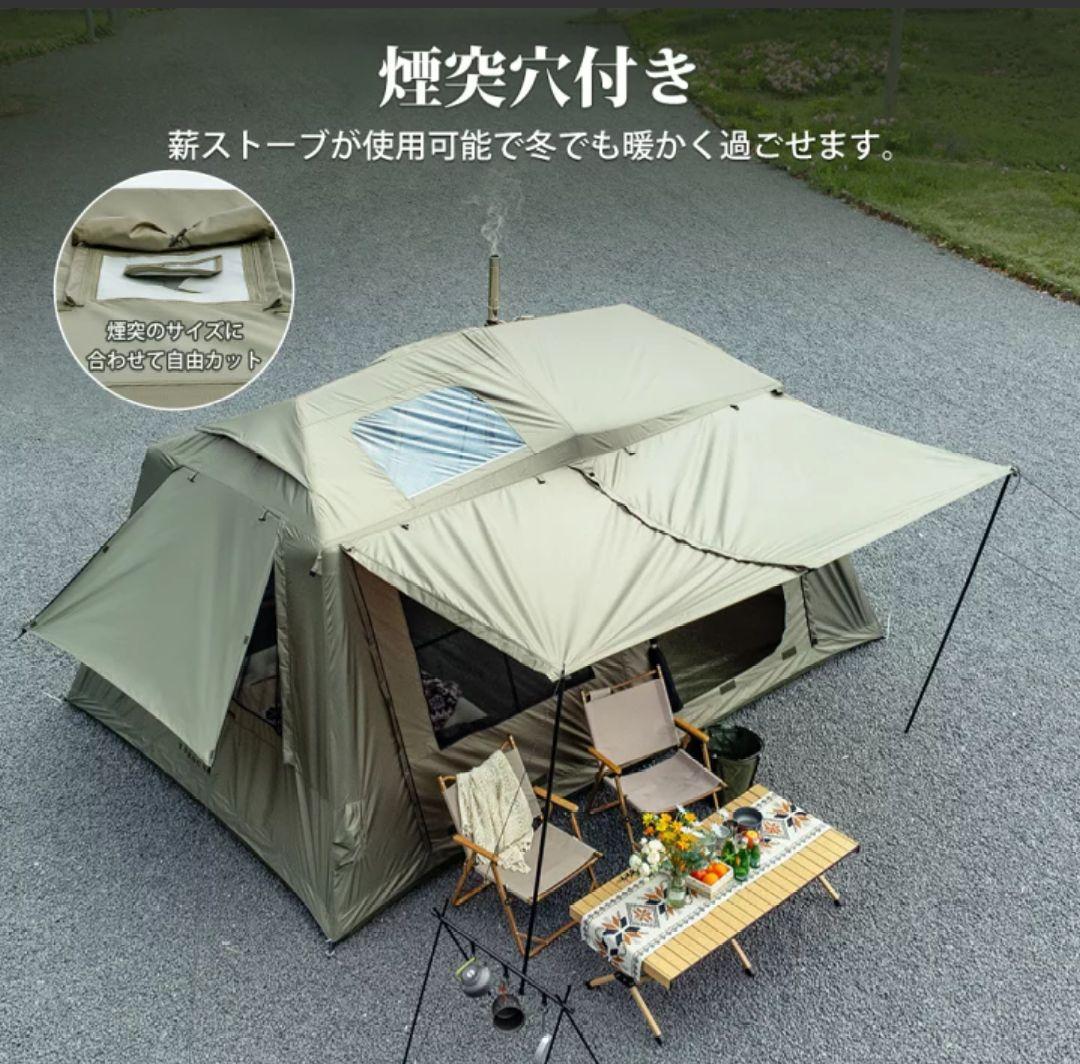 TOMOUNT インフレータブルテント エアーテント改　TPU2箇所追加仕様